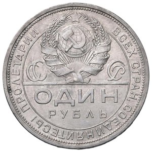 Foreign coins - RUSSIA - URSS (1917-1991) Rublo 1924 - KM 84 AG (g 20,0...