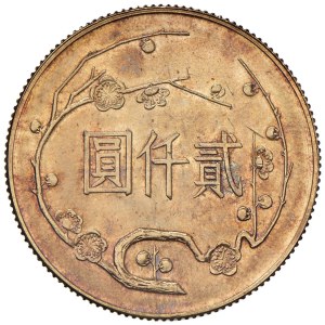 Foreign coins - TAIWAN 2.000 Yuan 54 (1965) - KM Y542; Fr. 15 AU (g 30,...