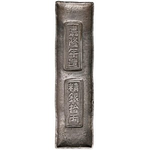 Foreign coins - VIETNAM Annam - Gia Long (1802-1820) Lingotto 10 Lang s...