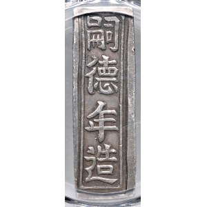 Foreign coins - VIETNAM Annam - Tu Duc (1848-1883) Lang d'argento - KM ...