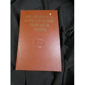 Peoples of the World. Ethnographic sketches The number and distribution of the nations of the world