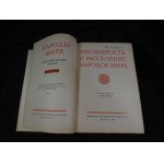 Peoples of the World. Ethnographic sketches The number and distribution of the nations of the world