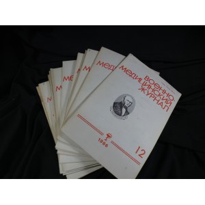 Military-Medical Newspaper 1986 Военно-медицинский журнал
