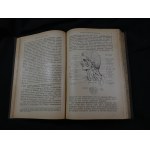 Strümpell HANDBOOK OF SPECIAL PATHOLOGY AND THERAPY OF INTERNAL DISEASES St. Petersburg 1898