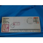 Lubuskie Film Summer Lagow 1984 FDC