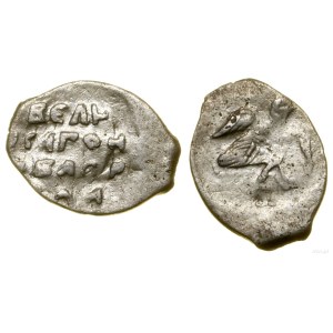 Russia, 1/2 diengi, 1533-1547, Novgorod