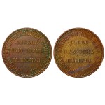 Token of Russian - American Line R.E.A.S.Co Ltd Libau-New York-Halifax, ND (1900)