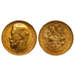 Russian Empire, 15 Roubles, 1897 year, (AG), NGC, AU 55