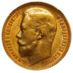 Russian Empire, 15 Roubles, 1897 year, (AG), NGC, AU 55
