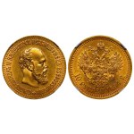 Russian Empire, 10 Roubles, 1894 year, (AG), NGC, AU 58