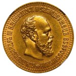 Russian Empire, 10 Roubles, 1894 year, (AG), NGC, AU 58
