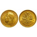 Russian Empire, 10 Roubles, 1899 year
