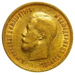 Russian Empire, 10 Roubles, 1899 year