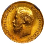 Russian Empire, 10 Roubles, 1904 year, (AR), NGC, MS 63