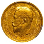 Russian Empire, 7,5 Roubles, 1897 year, (AG), PCGS, AU Detail