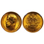 Russian Empire, 5 Roubles, 1898 year, (AG), NGC, MS 67