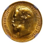 Russian Empire, 5 Roubles, 1909 year, (EB), NGC, UNC DETAILS