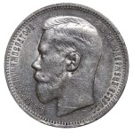 Russian Empire, 1 Rouble, 1896 year, (*)