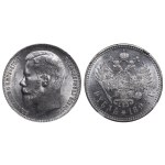 Russian Empire, 1 Rouble, 1898 year, (**), NGC, MS 61
