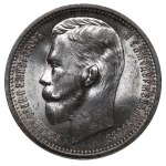 Russian Empire, Emperor Nicholas II (1894 - 1917), 1 rouble, 1912 year, Silver, 20 g, Y#59.3, bitkin 66, Was Certified, MS 64 by NGC, 8585571-009