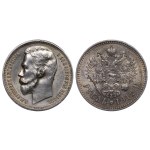 Russian Empire, 1 Rouble, 1912 year, (EB)