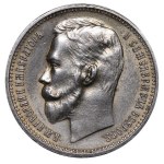 Russian Empire, 1 Rouble, 1912 year, (EB)