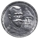 Russian Empire, 1 Rouble, 1913 year, (VS), 300th Anniversary of the Romanov Dynasty, NGC, MS 61