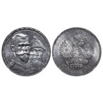 Russian Empire, 1 Rouble, 1913 year, (VS), 300th Anniversary of the Romanov Dynasty