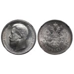 Russian Empire, 50 Kopecks, 1899 year, (EB), NGC, MS 63