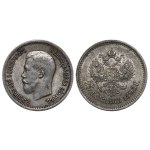 Russian Empire, 25 Kopecks, 1895 year