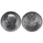 Russian Empire, 25 Kopecks, 1900 year, NGC, MS 63