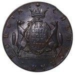 Russian Empire, Siberia, 10 Kopecks, 1777 year, KM, NGC, MS 62 BN