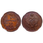 Russian Empire, 2 Kopecks, 1811 year, IM-MK, NGC, UNC DETAILS