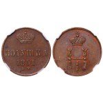 Russian Empire, 1 Polushka, 1851 year, VM, NGC, AU 58 BN