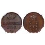 Russian Empire, 1 Polushka, 1852 year, VM, NGC, UNC DETAILS