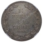 Congress Kingdom of Poland, 1½ Roubles/10 Zlotys, 1836 year, NG, NGC, AU DETAILS