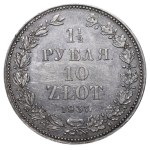 Congress Kingdom of Poland, 1½ Roubles/10 Zlotys, 1837 year, NG