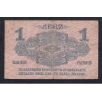 Bulgaria, 1 Lev Srebro, 1916, VF