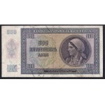 Bulgaria, 500 Leva, 1942, XF-VF