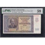 Bulgaria, 500 Leva, 1942 (1943), Choice About UNC 58