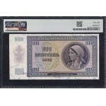 Bulgaria, 500 Leva, 1942 (1943), Choice About UNC 58