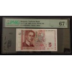 Bulgaria, 5 Leva, 2009, Superb Gem UNC 67 EPQ