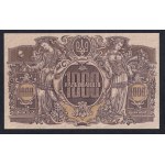 Ukraine, 1000 Karbovantsiv, 1919, UNC