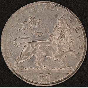 Ethiopia. 1931 50 Matonas Hailé Selassié I