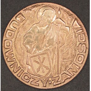 Poland. Medal Bronze / Base Metal After World War 2 - Budowniczy Zamoscia