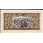 Bulgaria. 1943 200 Lev