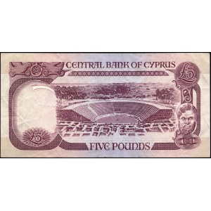 Cyprus. 1995 5 Pounds