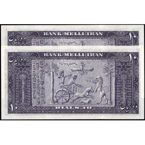 Iran. 1953 10 Rials - Consecutive Pair