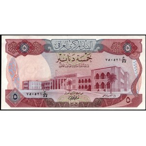 Iraq. 1973 5 Dinars