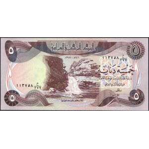 Iraq. 5 Dinars 1981